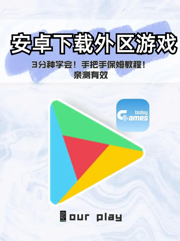 乐赢线上平台截图0
