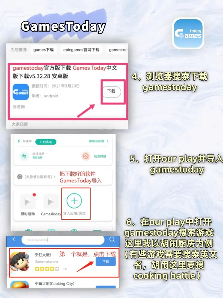乐赢线上平台截图2