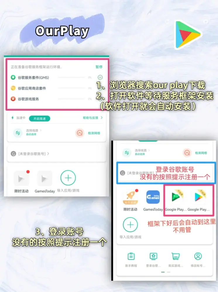 乐赢线上平台截图1